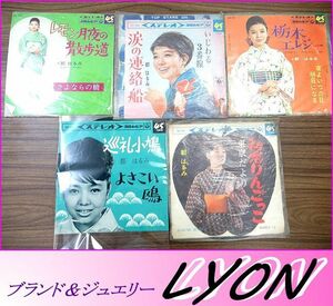 レコード/都はるみ/５枚セット/おまとめ/レトロ/昭和歌謡/45ｒｐｍ▲