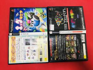 エッグマニア THE ブロックくずしHYPER SIMPLE2000 シリーズ セット お得品!!大量出品中!