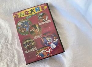ディズニーDVD アニメDVD