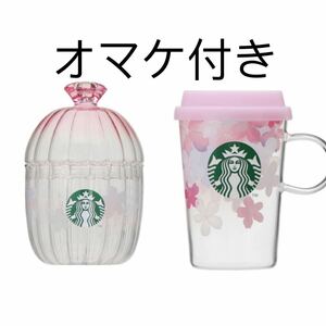 スターバックス スタバ SAKURA2022グラスキャニスター　SAKURA2022耐熱グラスマググラデーション355ml セット