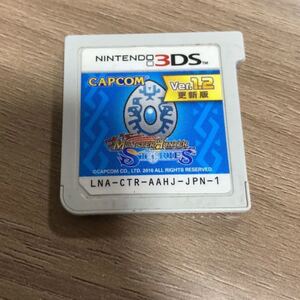 モンスターハンター ストーリーズ