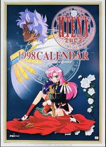 【Абсолютно! судьба! Апокалипсис! ] Girl Revolution Utena 1998 Календарный иллюстрационный человек: Шинья Хасегава, режиссер: Kunihiko Ikuhara [абсолютно! судьба! Апокалипсис! ]