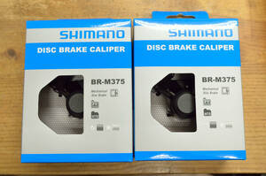 SHIMANO BR-M375 black front and back set Shimano / disk brake / post mount /MTB/ gravel 