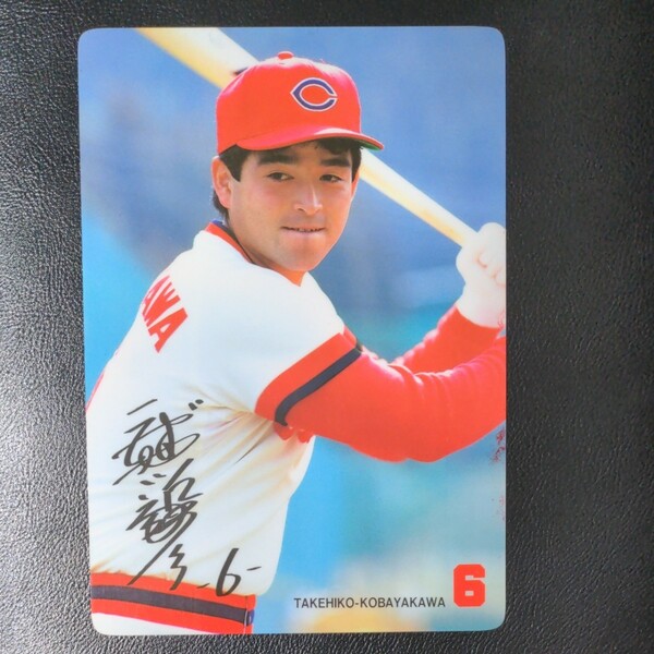 Carp / カープ　山崎隆造・小早川毅彦　下敷き