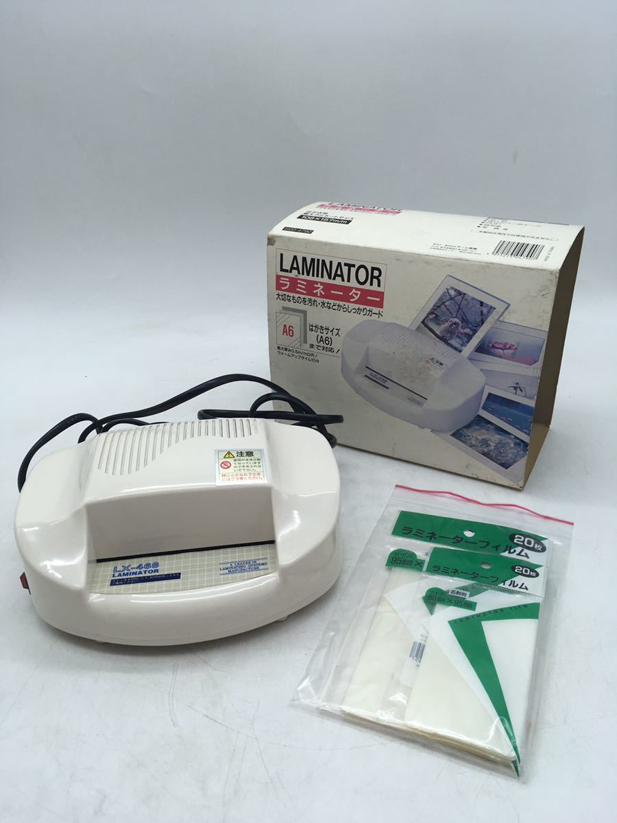 即納!最大半額!】 ホワイト/グレー LTA32W アイリスオーヤマ 【送料無料】 温度調節機能付 293 ラミネーター A3/A4対応 ~15 6分 - ラミネーター - hlt.no 即納!最大半額!】 ホワイト/グレー LTA32W アイリスオーヤマ 【送料無料】 温度調節機能付 293 ラミネーター A3/A4対応 ~15 6分 - ラミネーター - hlt.no