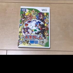 人生ゲーム Wii