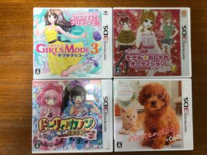 ニンテンドー3DS ソフトセット2