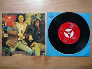 ★ザ・ドアーズ The Doors★ランドホー Land Ho! ★You Make Me Real ユー・メイク・ミー・リアル★レコード★中古品★見本盤