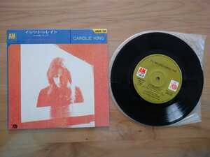 ★キャロル・キング Carole King★イッツ・トゥー・レイト 心の炎も消え It's Too Late★レコード★キズあり★中古品