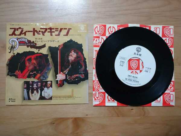 ★ドゥービー・ブラザーズ The Doobie Brothers★スウィート・マキシン Sweet Maxine★レコード★見本盤★中古品★ジャケットテープ跡あり