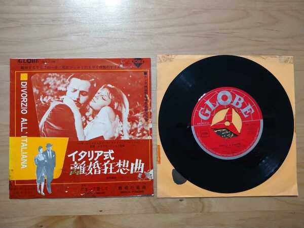 ★イタリア式離婚狂想曲★だまって愛して Cantod'amore★レコード★中古品