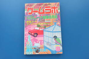 ヤフオク 改造コード 本 雑誌 の中古品 新品 古本一覧 ヤフオク 改造コード 本 雑誌 の中古品 新品 古本一覧
