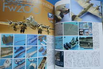 ScaleAviationスケールアヴィエーション2007年3月号Vol.54/軍用機模型匠プラモデル特集:舟いびり/九七式三号艦上攻撃機ボーファイターMk.Ⅵ_画像4