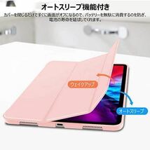 iPad Pro 11 ケース 2020 第2世代 耐衝撃 カバー 全面保護　薄型 スマートカバー グリーン_画像5