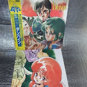 ヤフオク ダンバイン サントラの中古品 新品 未使用品一覧 ヤフオク ダンバイン サントラの中古品 新品 未使用品一覧