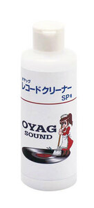 SP record for most discussed record cleaning fluid OYAG 200cc type postage included 1420 jpy!! C