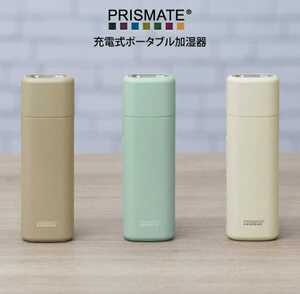 【新品・未開封】在庫処分☆PRISMATE充電式ポータブル加湿器 充電 USB電源 オフィス 在宅 可愛い 便利 持ち運び可 ギフト