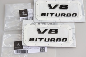 W463 2018年式～ 新型 Gクラス【ベンツ純正品】新品 V8 BITURBO サイドエンブレム(艶有り黒) ＊G350d G400d G550 G63AMG W463A・W464