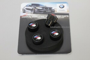 @BMW純正品 Mロゴ ホイールエアバルブキャップ　BMW 各車種に取付できます　7シリーズ G11 G12 F01 F02 F04 E66 E65 6シリーズ 他