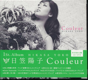 日笠陽子/Couleur」 (CD+DVD Disc)(初回限定盤)★CD+DVD★進撃の巨人/百華夜光/Z/X IGNITION/ゼクス イグニッション/ダイヤのA/ハル