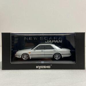 絶版 京商 1/43 日産 シーマ FY31 ジャンクションプロデュース カスタム Nissan CIMA 初代 JUNCTION PRODUCE 旧車 VIP ミニカー モデルカー