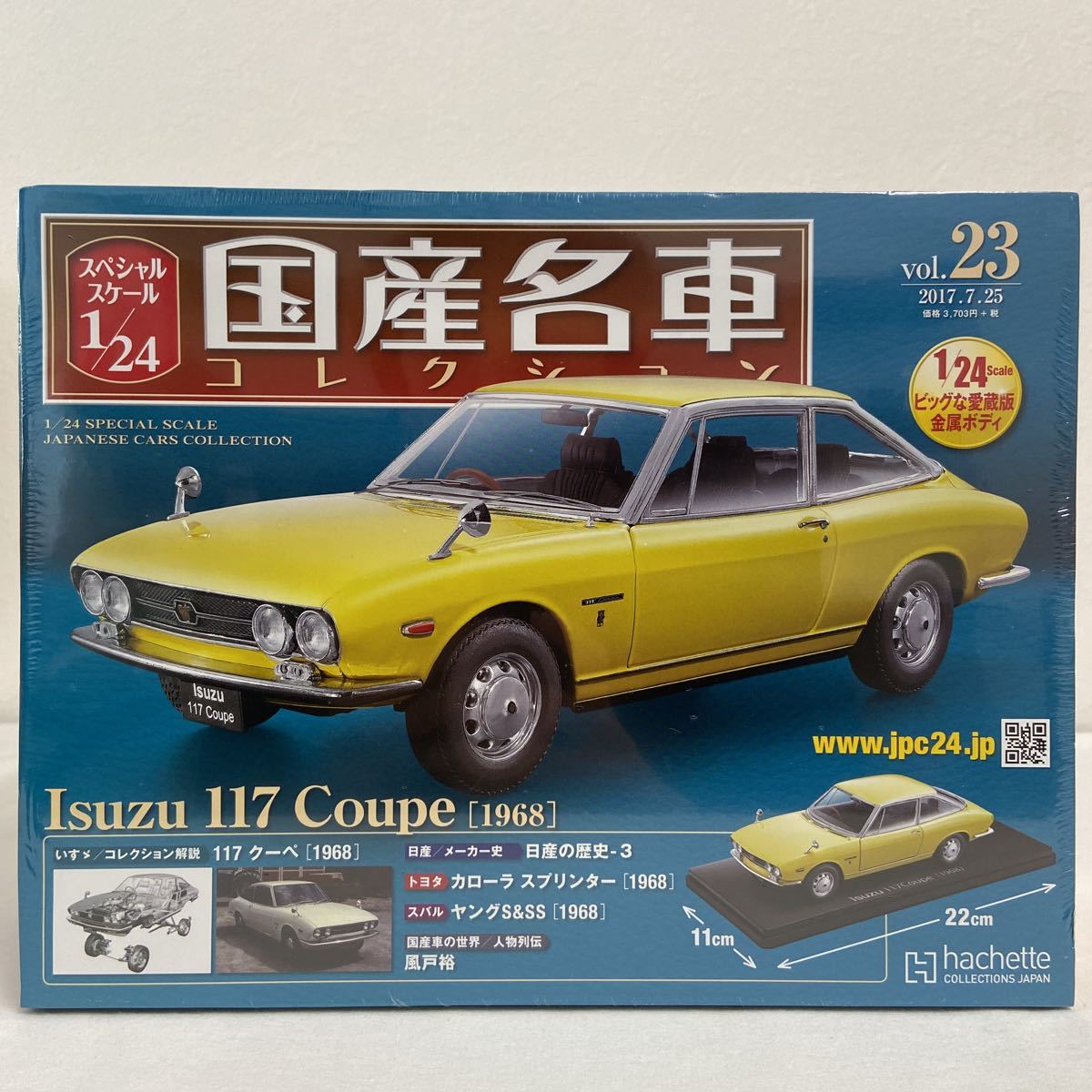 超ポイントバック祭 専用ケース付き Isuzu 車プラモデルサイズ ミニカー 1968年式 117クーペ いすゞ 国産名車コレクション 1 24 アシェット 現状品 ドア未開封 完成品 Labelians Fr