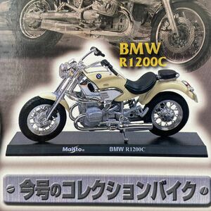 デアゴスティーニ モトコレクション #5 1/18 BMW R1200C 完成品 バイク ミニカー モデルカー 007 劇中車