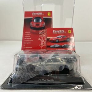 未組立 京商 Ferrari 9 フェラーリ F12 ベルリネッタ シルバー berlinatta ミニカー モデルカー