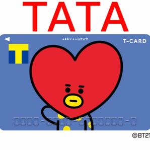 新品　BTS BT21 Ｔポイントカード　TATA BTS カード 防弾少年団 韓国 アイドル バンタン 廃盤・レア 入手困難