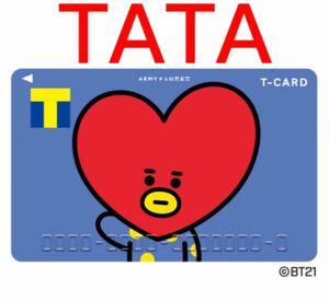 新品　BTS BT21 Ｔポイントカード　TATA BTS カード 防弾少年団 韓国 アイドル バンタン 廃盤・レア 入手困難