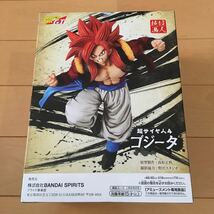 送料 510円 新品 未使用 未開封 ゴジータ ドラゴンボールGT 超人技画 SUPER SAIYAN4 GOGETA フィギュア 超サイヤ人4_画像3