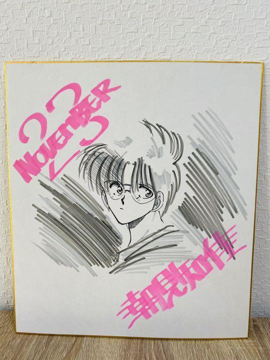CKP-20200713 うえやまとち 直筆サイン・イラスト入り色紙 クッキング