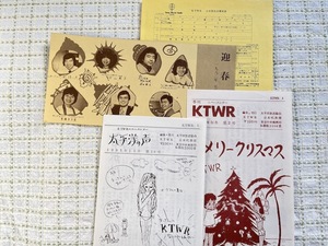 BCL資料　KTWR　太平洋の声　番組表　ニュースレターなど