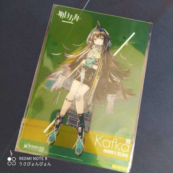 【現品】Arknightsアークナイツ　特典　グッズ　カフカ　クリアカード　イラストカード　ポストカード　カード