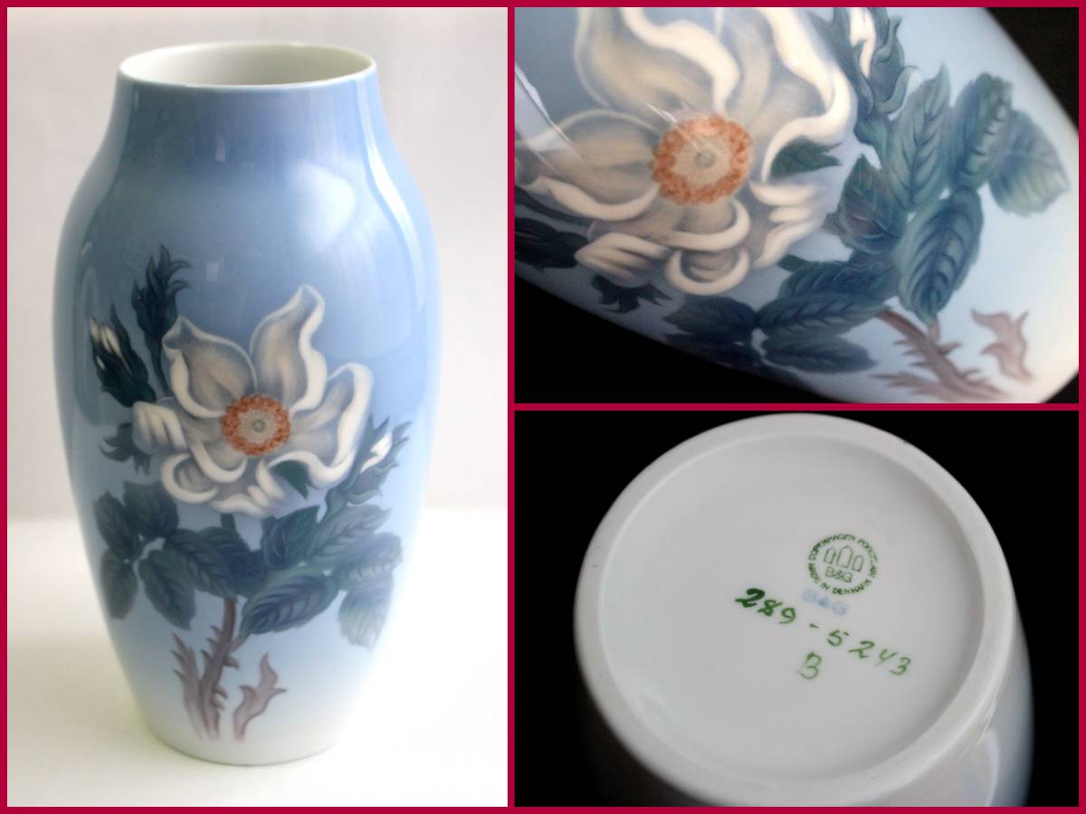 [Bing&Grondahl] Approx. 24.6cm White flower vase Good condition Denmark/High-quality vase/Hand-painted/Rare/B&G/BVT2162, pottery, western ceramics, royal copenhagen