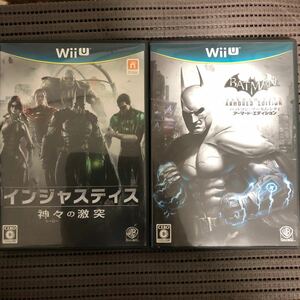 【Wii U】 インジャスティス 神々の激突、バットマンアーカムシティ・アーマードエディションセット