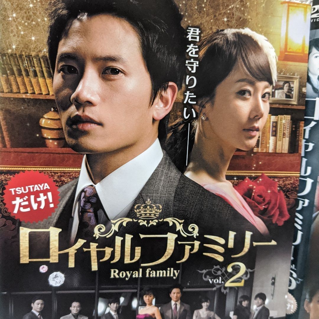 アウトレット最安 新品未開封 ボーイフレンド DVD-BOX1 BOX2 2点セット