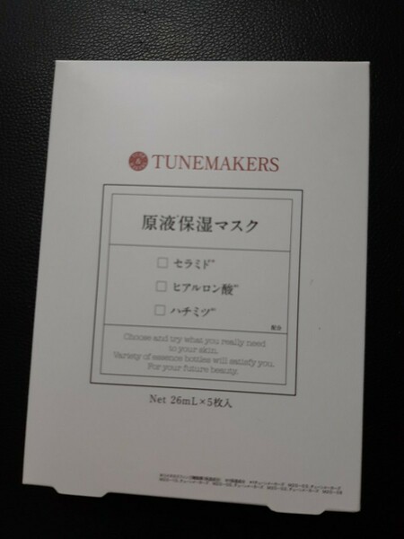 TUNEMAKERS 原液保湿マスク 5枚入