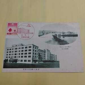 F37　昭和12年名古屋駅竣工記念切手　 昭和初期はがき　　戦前絵はがき