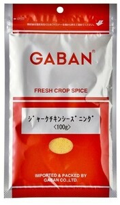 【メール便送料無料】GABAN　ジャークチキンシーズニング（袋）　100ｇ×3袋 【 香辛料　パウダー】