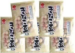 野村煎豆加工店　ソフトきなこ豆（落花生）　125ｇ×5袋【まじめなお豆さん。　高知】