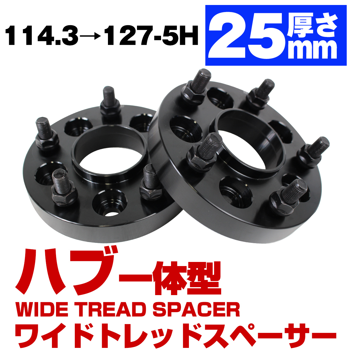 人気商品ランキング スペーサー 4ジープラングラーTJ チェロキーホイールスペーサー1.25 "ハブセントリック5x4.5?5x4.5 4 Jeep Wrangler TJ, Cherokee Wheel Spacers 1.25" Hub Centric 5x4.5 to tdh-latinoamerica.de