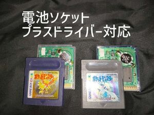 ヤフオク ポケモン 金銀の中古品 新品 未使用品一覧 ヤフオク ポケモン 金銀の中古品 新品 未使用品一覧