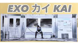 EXO カイ KAI SMCU SMTOWN ver 折り畳み ポスター Folded Poster トレカ