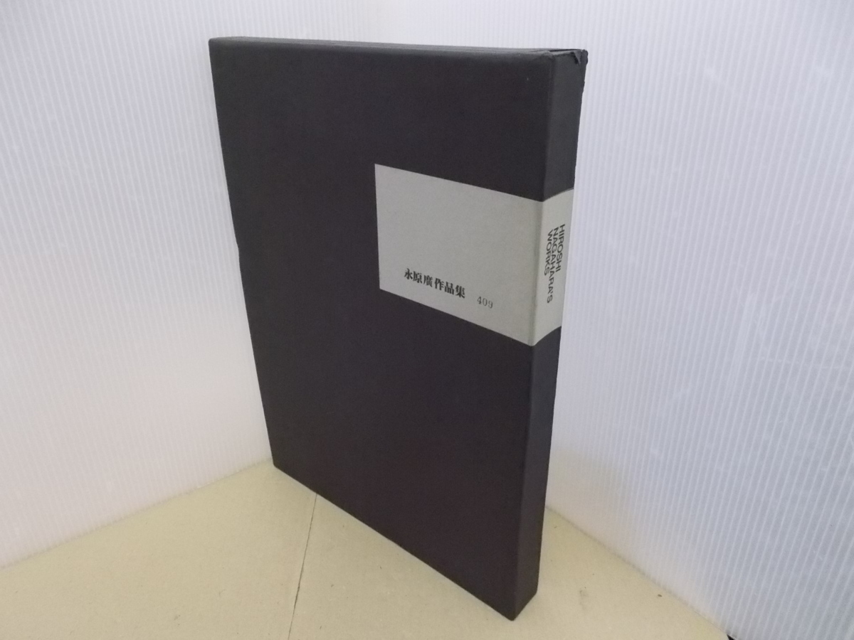 2025年最新】Yahoo!オークション -永原廣の中古品・新品・未使用