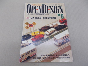 * interface increase . open design No.6