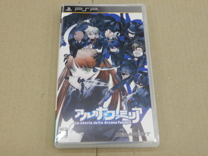*PSP アルカナ・ファミリア