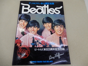 *tezo* Hoffmann not yet public photoalbum compilation Beatles un- .. Beatles . now you . preservation version Beatles . day 20 anniversary commemoration publish 