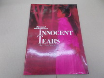 ＊ツアーパンフ　中村あゆみ　INNOCENT TEARS　1988～1989年_画像1