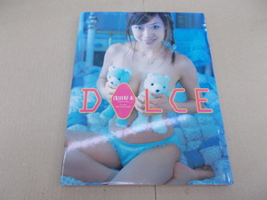 ＊写真集　浅田好未　DOLCE